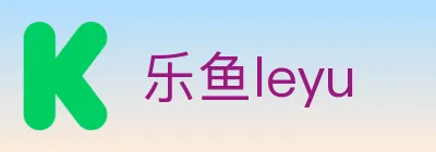 乐鱼leyu Logo